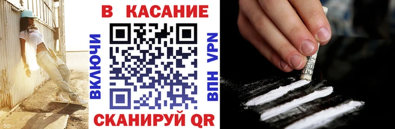 Наркотические вещества Духовщина Псилоцибиновые грибы COCAIN Меф Гашиш