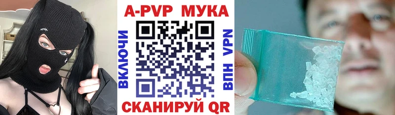 где продают наркотики Духовщина APVP мука