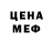 КЕТАМИН VHQ miki jade