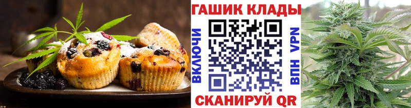 Canna-Cookies конопля  Духовщина 