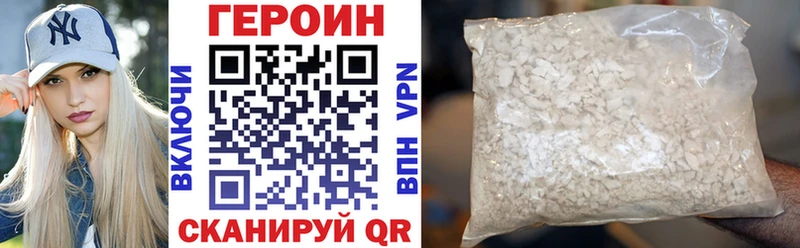 ГЕРОИН гречка  купить наркоту  Духовщина 