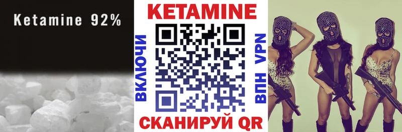 что такое наркотик  Духовщина  mega ТОР  мориарти официальный сайт  КЕТАМИН ketamine 