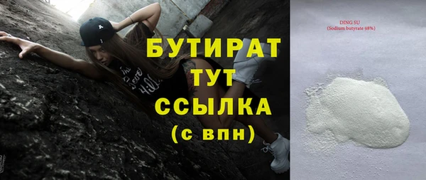 синтетический гашиш Алексин