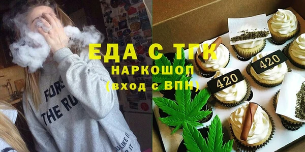 меф VHQ Абаза