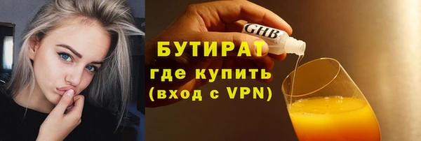 меф VHQ Абаза