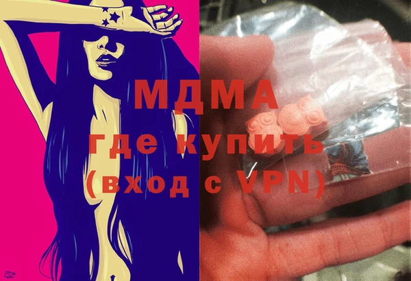 синтетический гашиш Алексин
