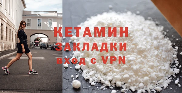 спайс Абдулино