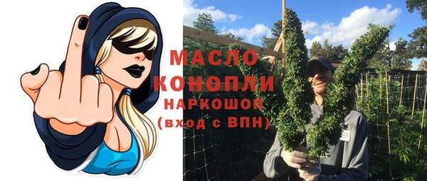 спайс Абдулино