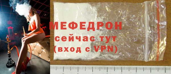 мет Абинск