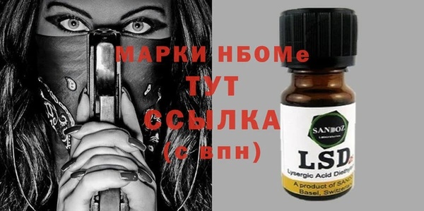 сатива Алексеевка