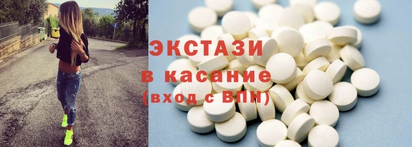 синтетический гашиш Алексин