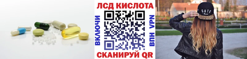 LSD-25 экстази кислота  магазин продажи   Духовщина 