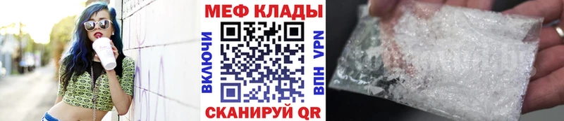 Мефедрон мука Духовщина