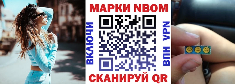 Наркотические марки 1,5мг  Духовщина 