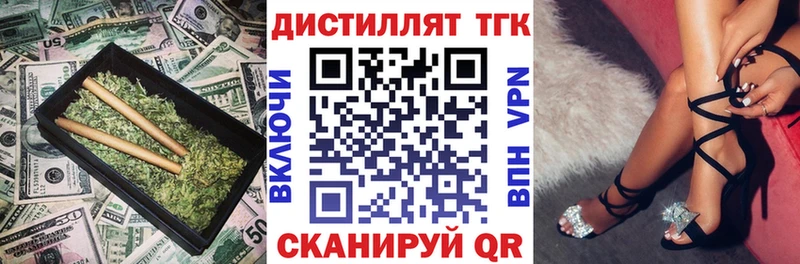 ТГК Wax  Духовщина 